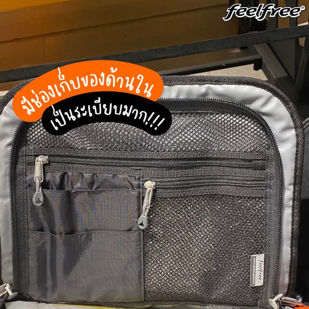 กระเป๋าเดินทางกันน้ำ พรีเมี่ยม FEELFREE CRUISER 72L สี ORANGE